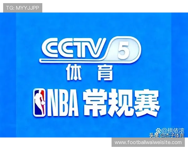 球友体育直播nba比赛时间安排及观看指南帮助你轻松追踪每场赛事 球友体育直播nba比赛时间安排及观看指南帮助你轻松追踪每场赛事