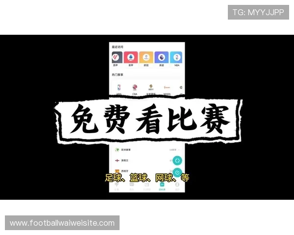 球友直播软件下载指南，助你快速掌握最新足球赛事直播资源