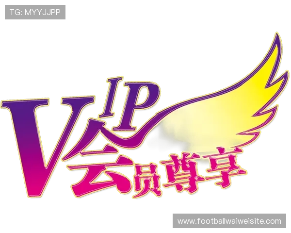 足球直播真人版会员注册攻略全面解析让你快速成为VIP会员享受优质内容